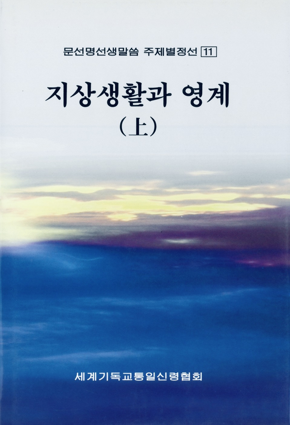 The 영인 이미지