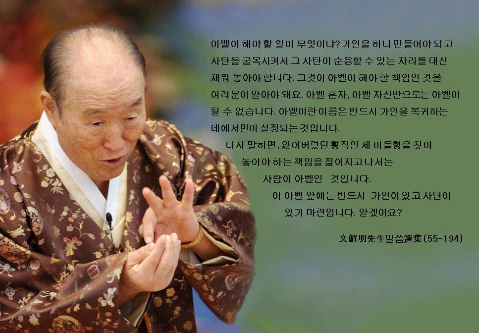 아벨 이미지
