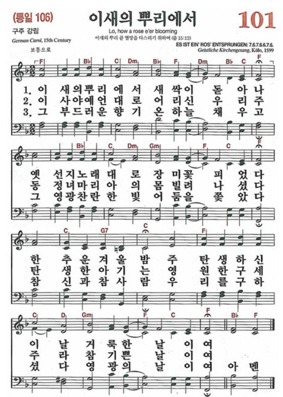 이새 이미지