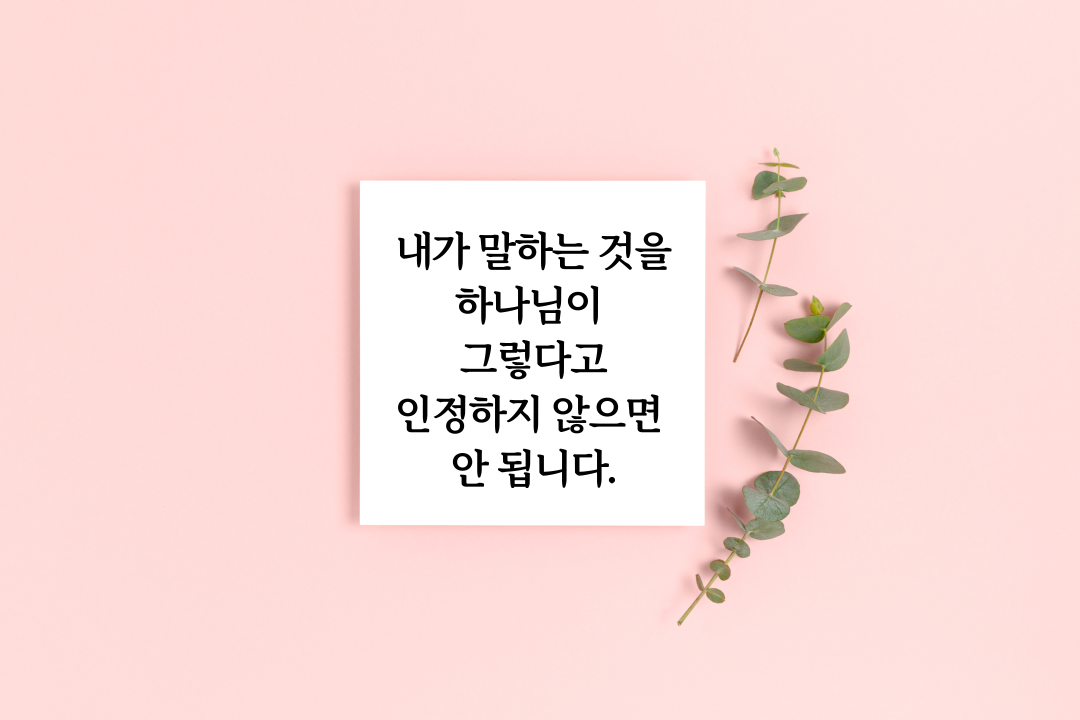 통일문구 이미지