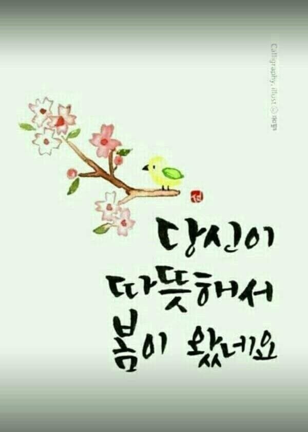 행복예감 이미지