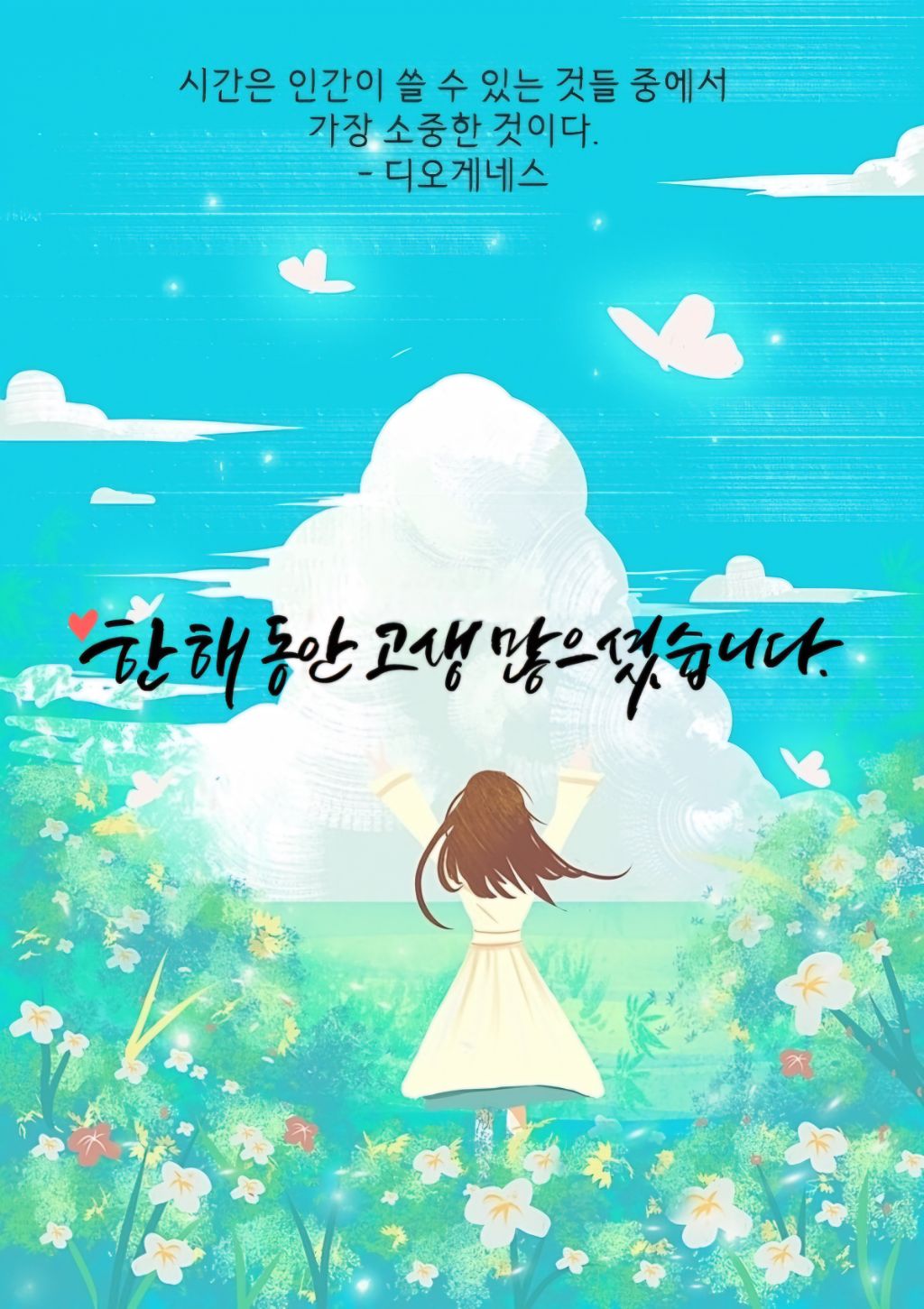우정상 이미지