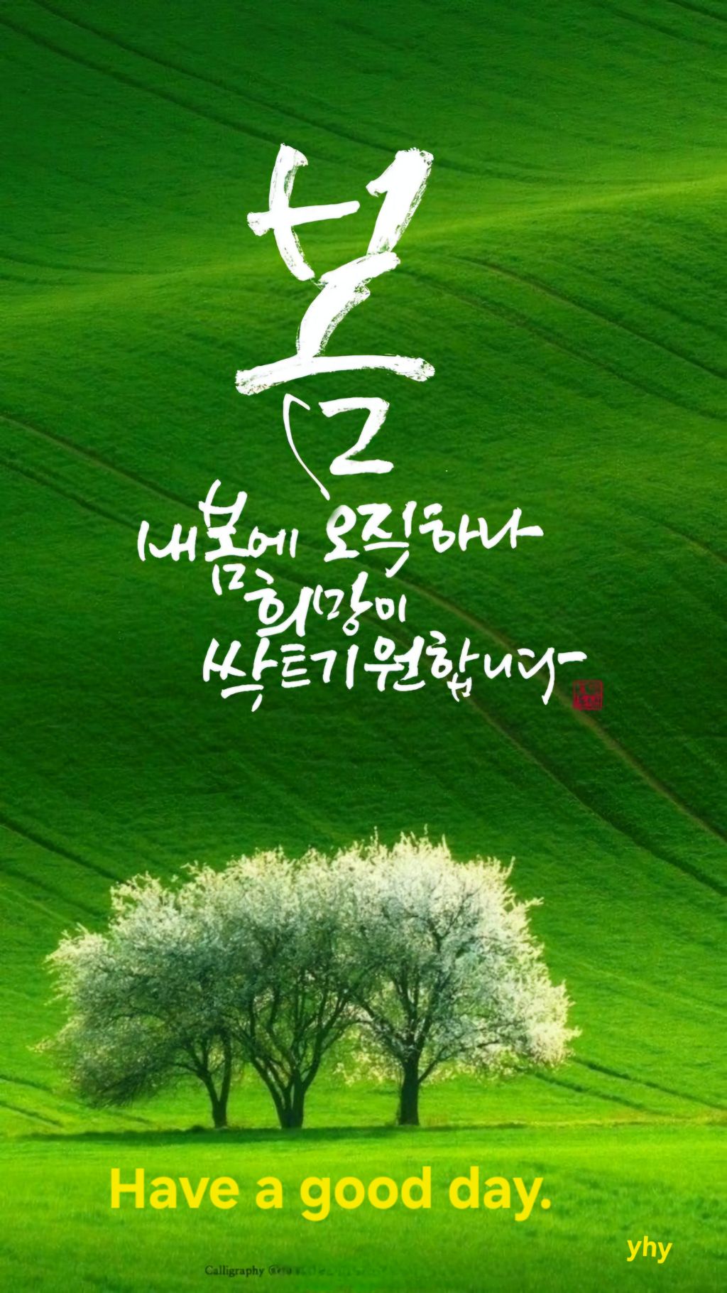 무심 이미지