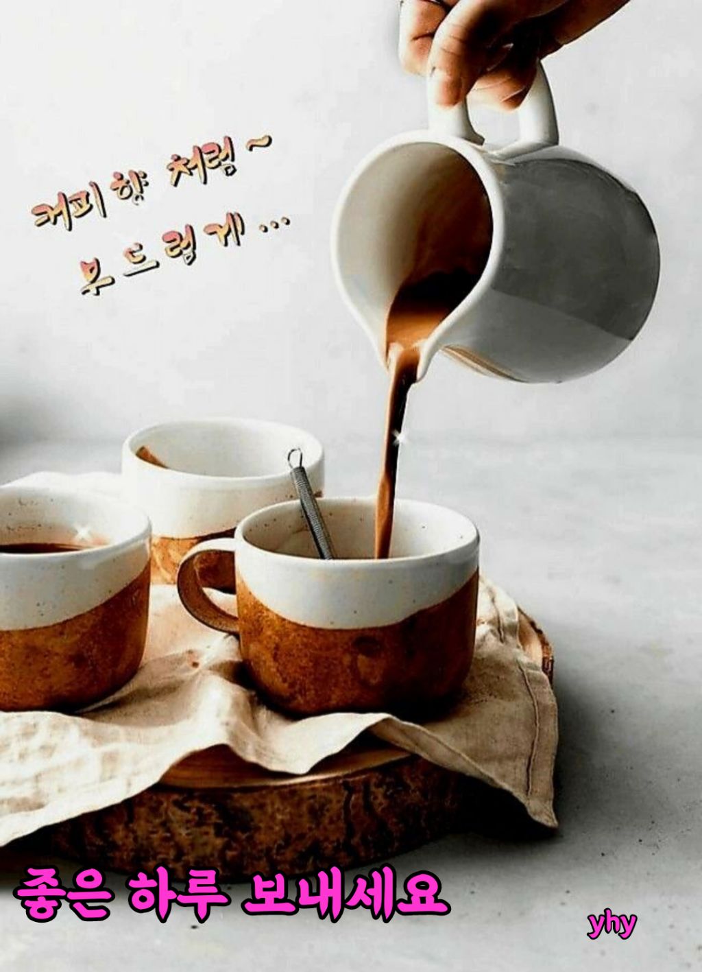 커피한잔 이미지
