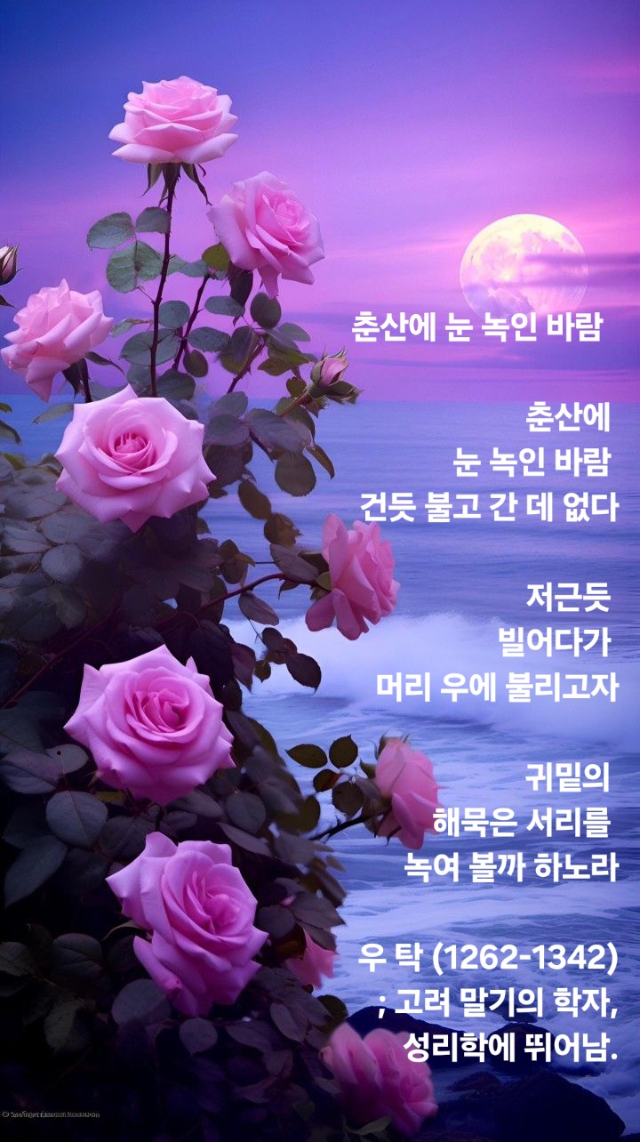 춘산 이미지
