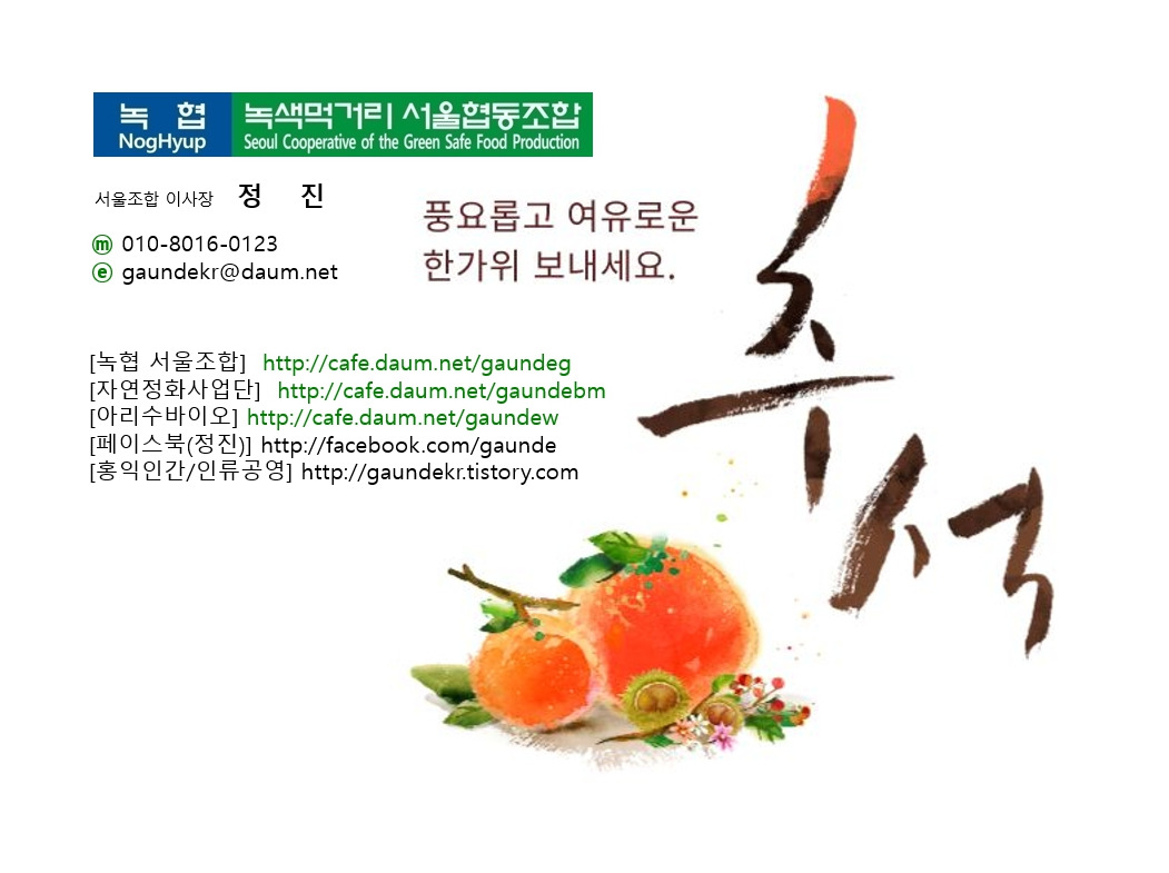 풍요 이미지