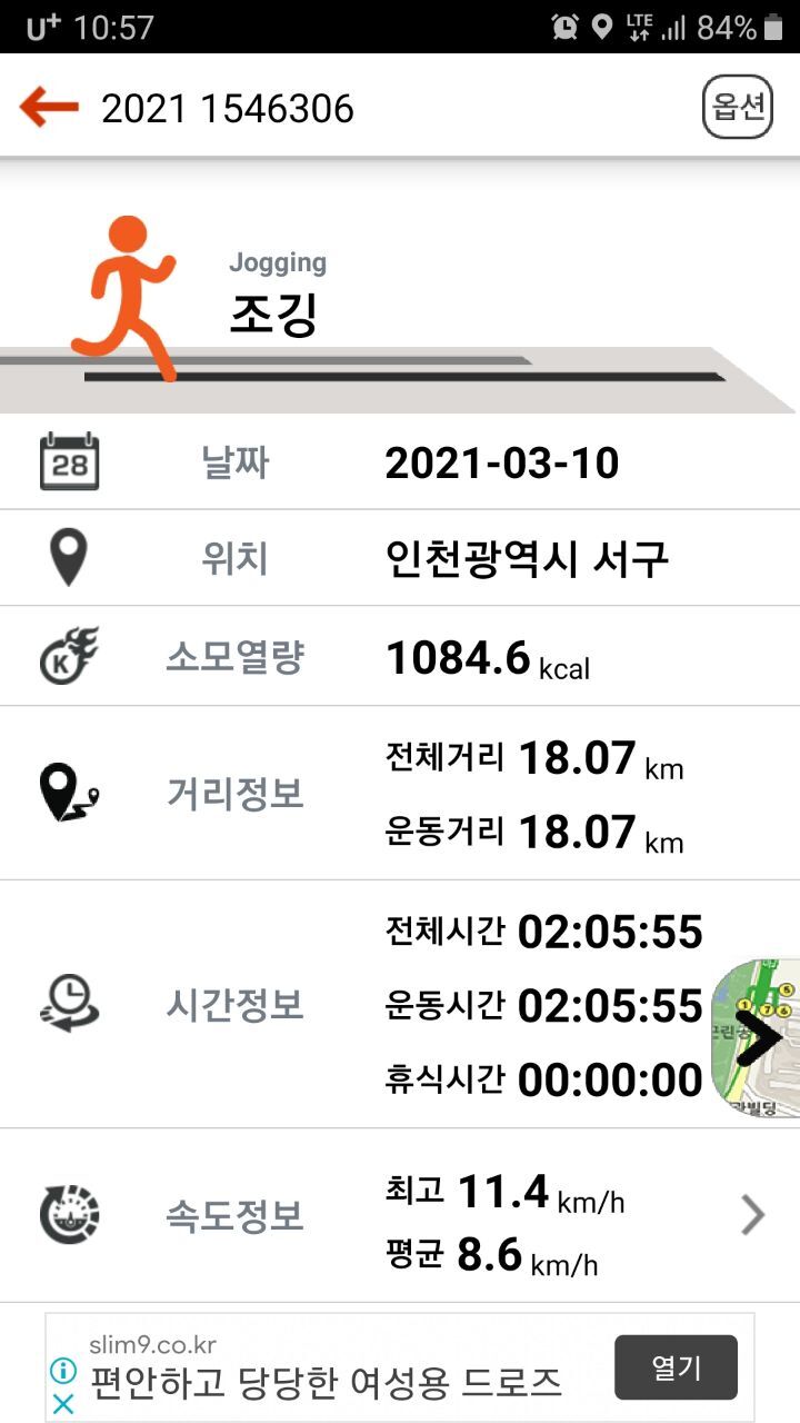 시천교 이미지
