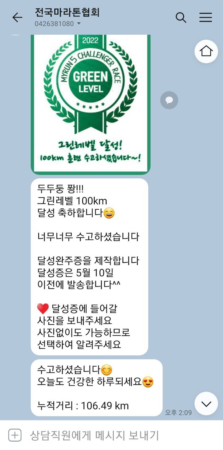 그린레벨 이미지