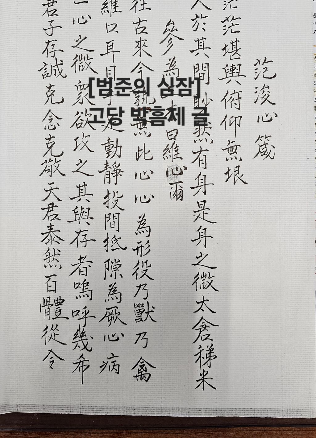 고당 이미지