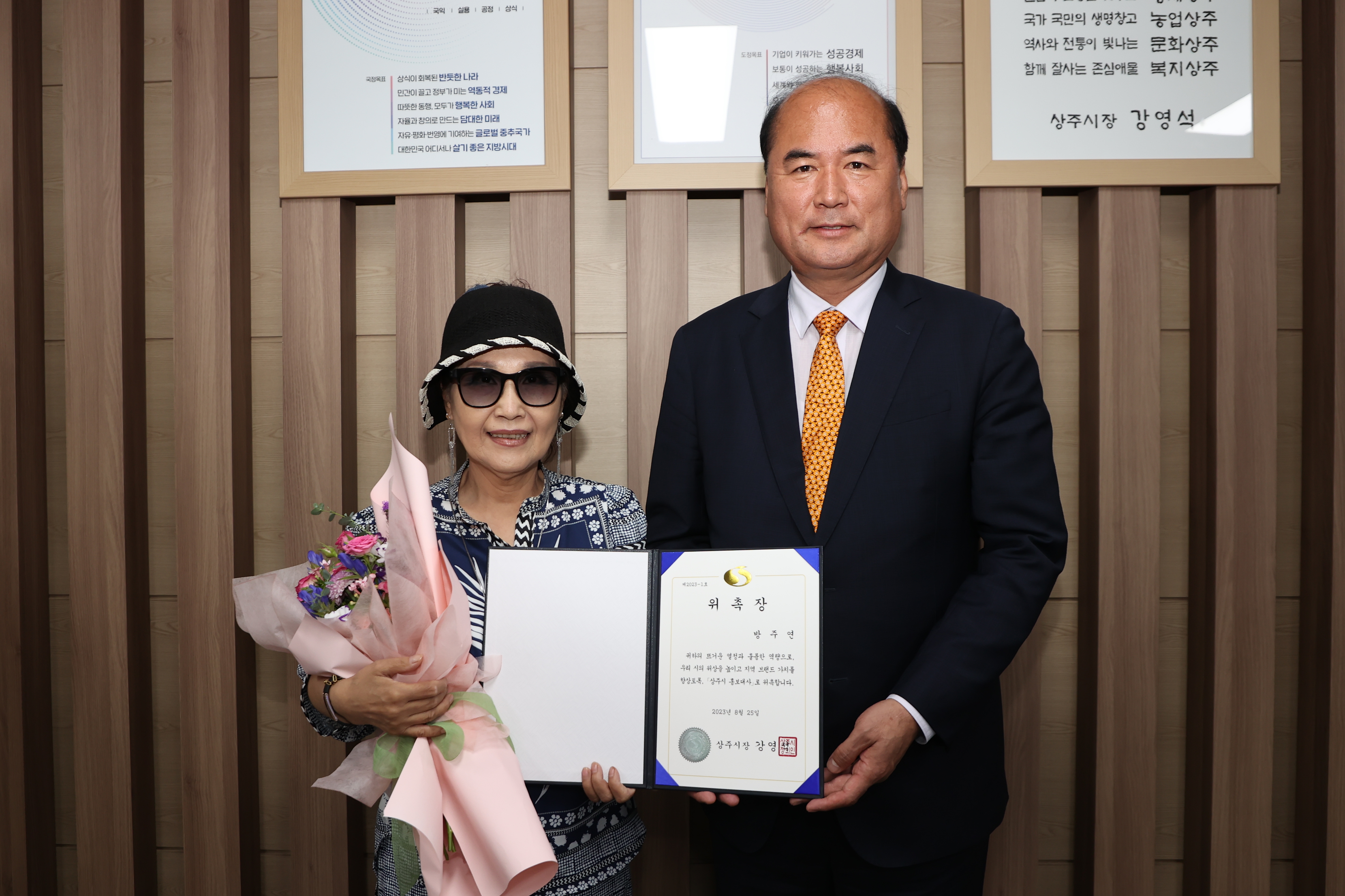 대한연예예술인연합회 이미지
