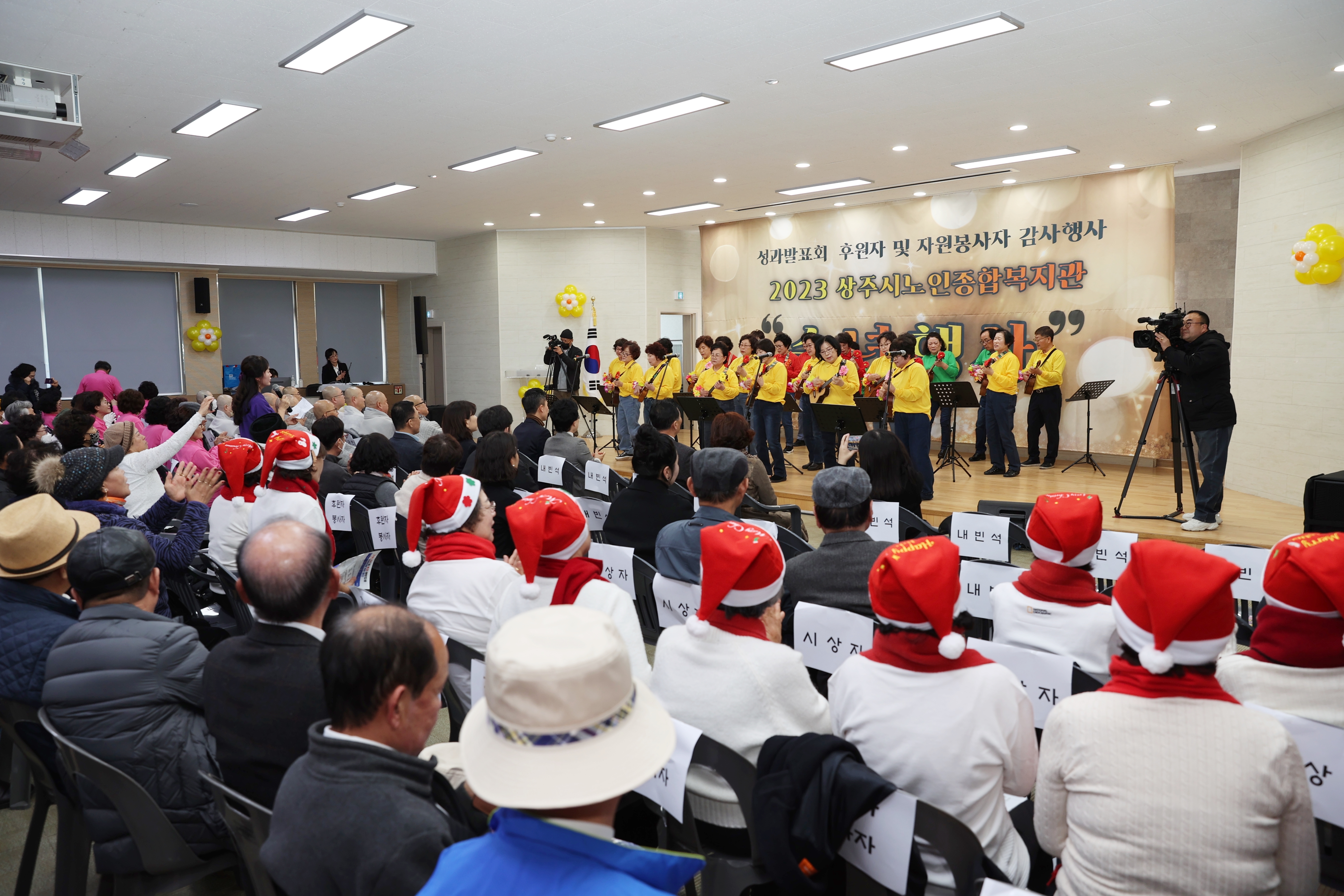 상주시 노인종합복지관 이미지
