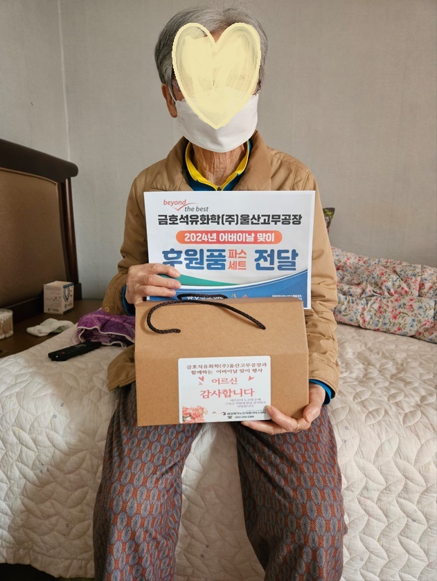 금호석유화학(주)울산고무공장 이미지