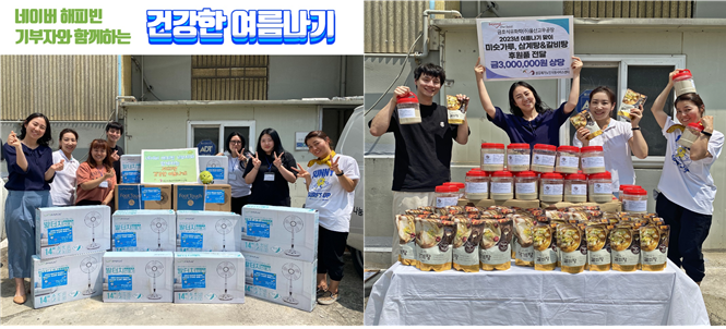 금호석유화학(주)울산고무공장 이미지
