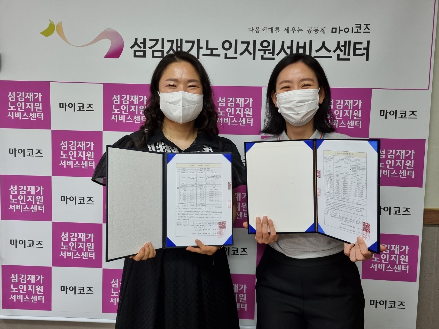 월드요양보호사교육원 이미지
