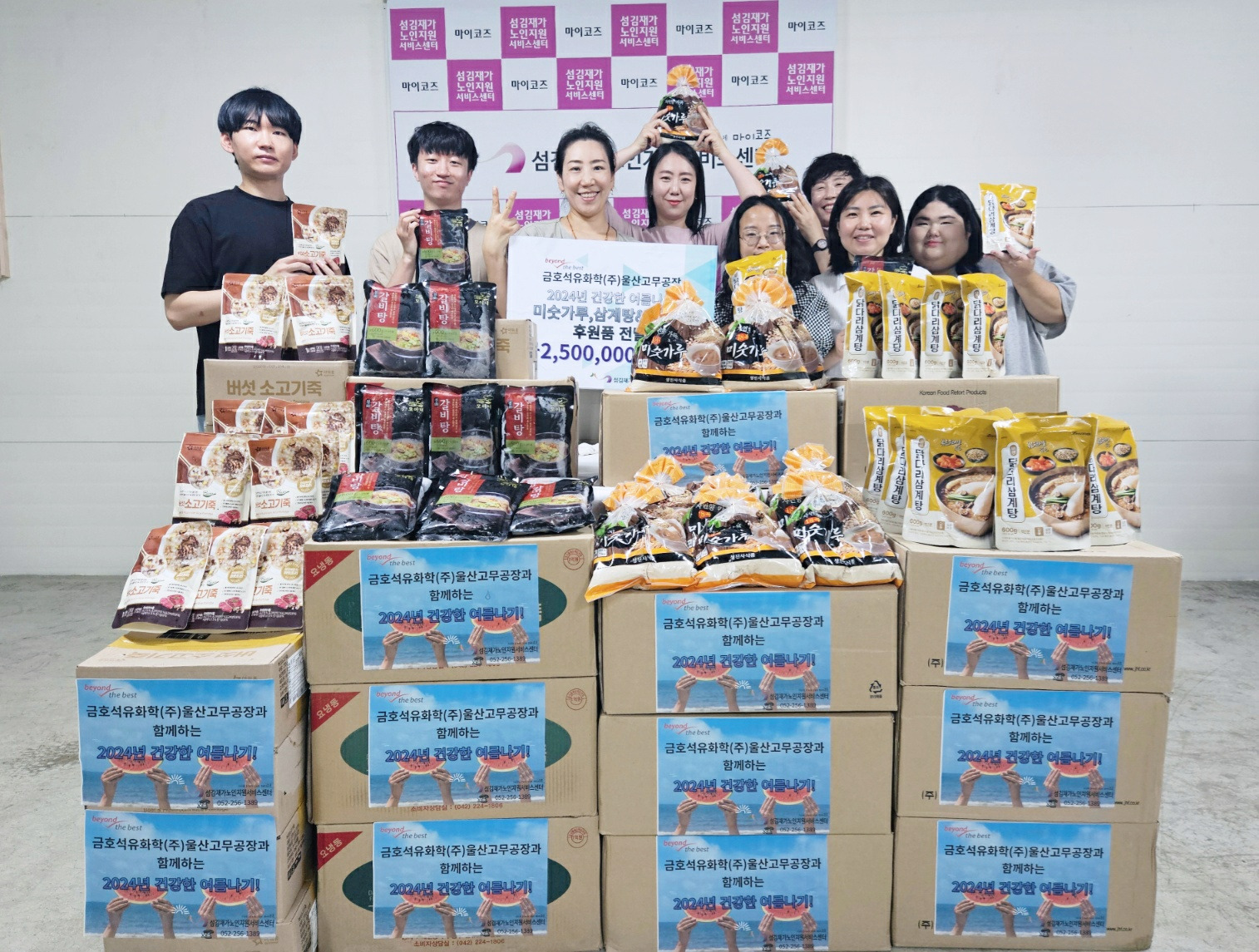 금호석유화학(주)울산고무공장 이미지