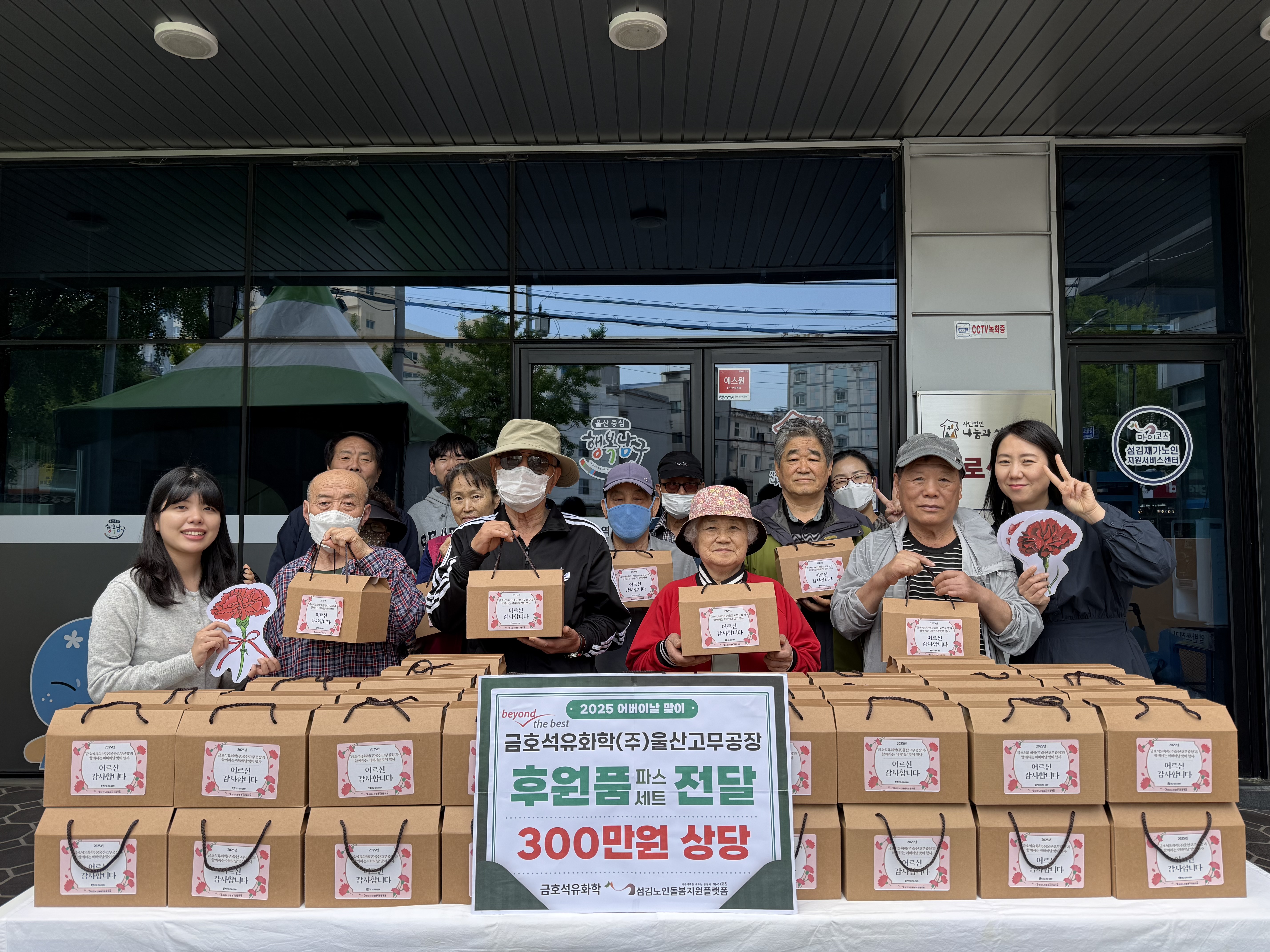금호석유화학(주)울산고무공장 이미지