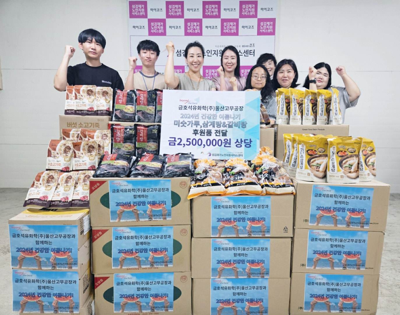 금호석유화학(주)울산고무공장 이미지