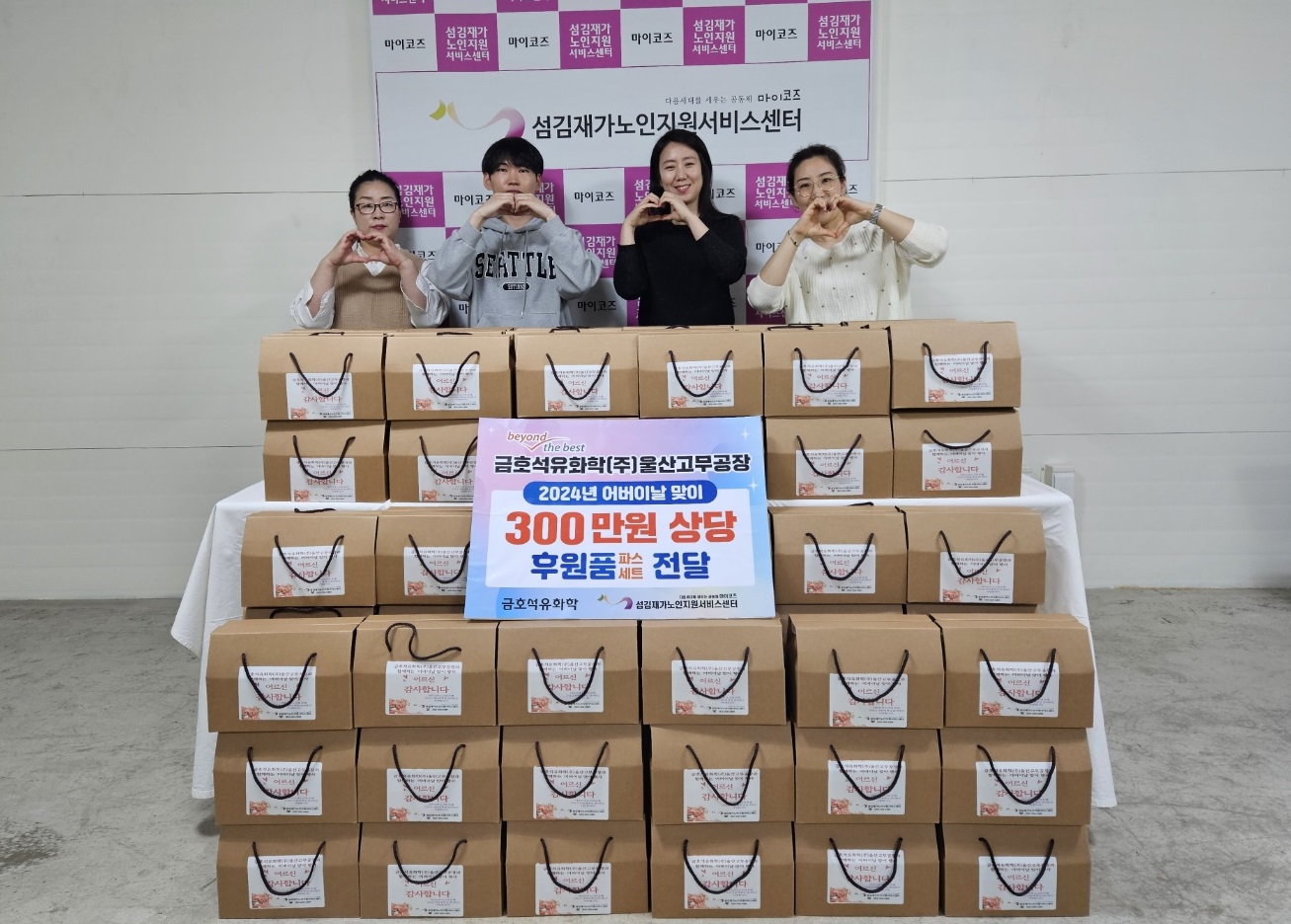 금호석유화학(주)울산고무공장 이미지