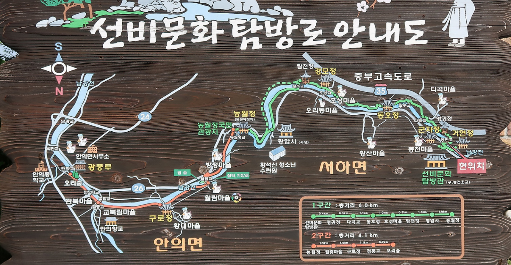 라일락휴게소 이미지