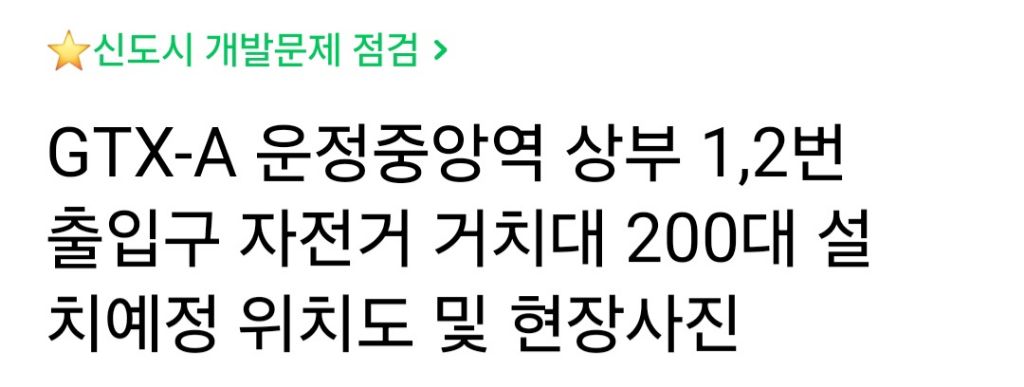 중앙자전거 이미지