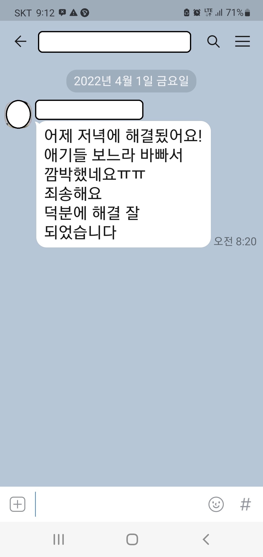 (주)찬솔 이미지