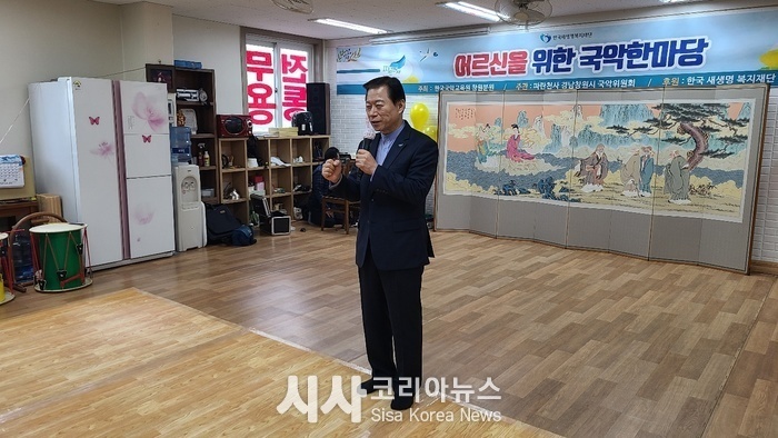(사)한국전통국악교육원 이미지