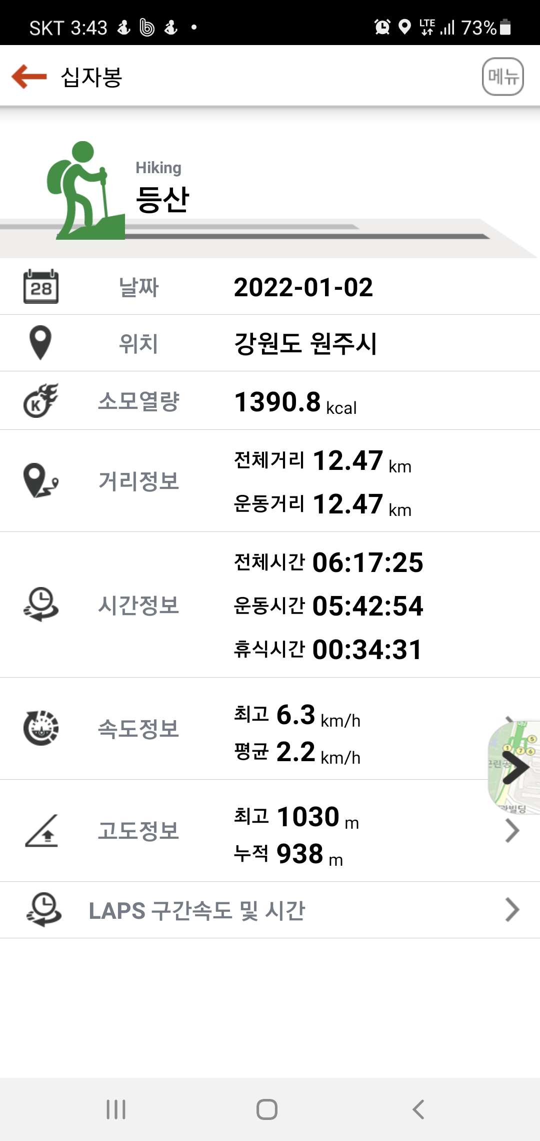 소박 이미지