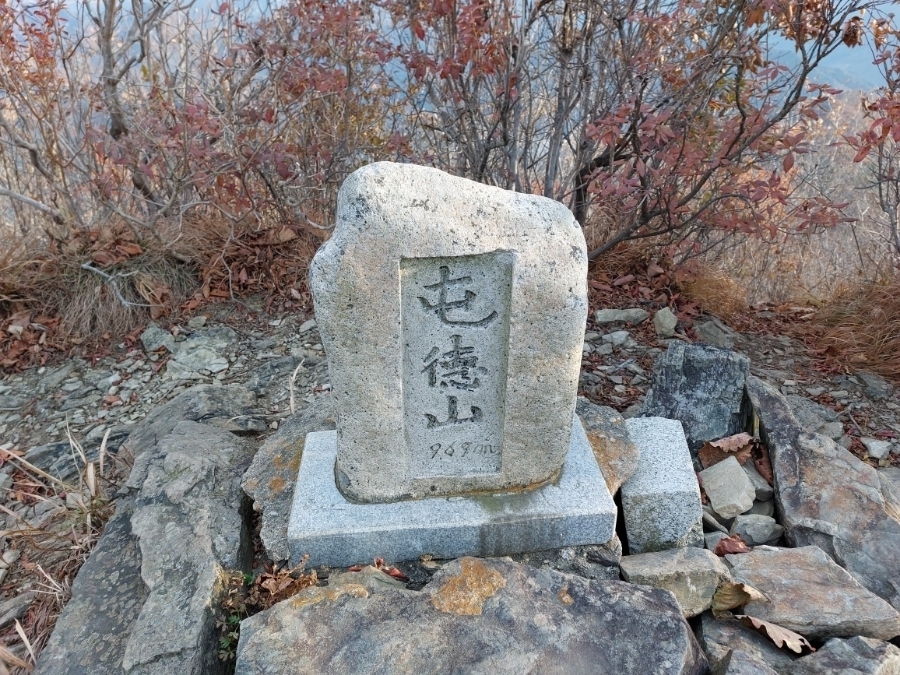 마귀할멈바위 이미지