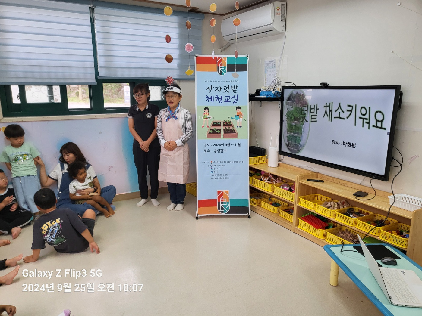 이레 어린이집 이미지