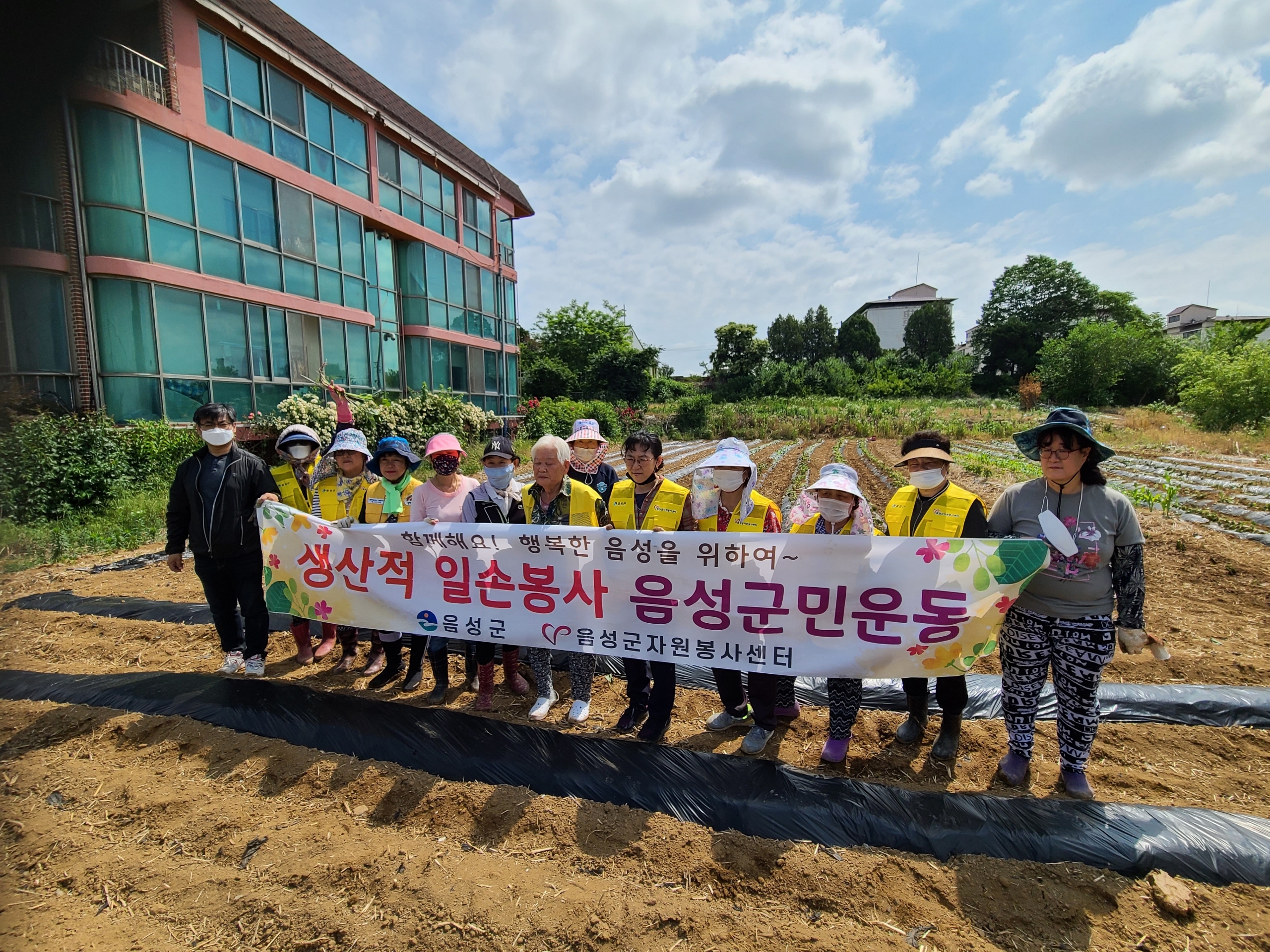 텃밭2 이미지