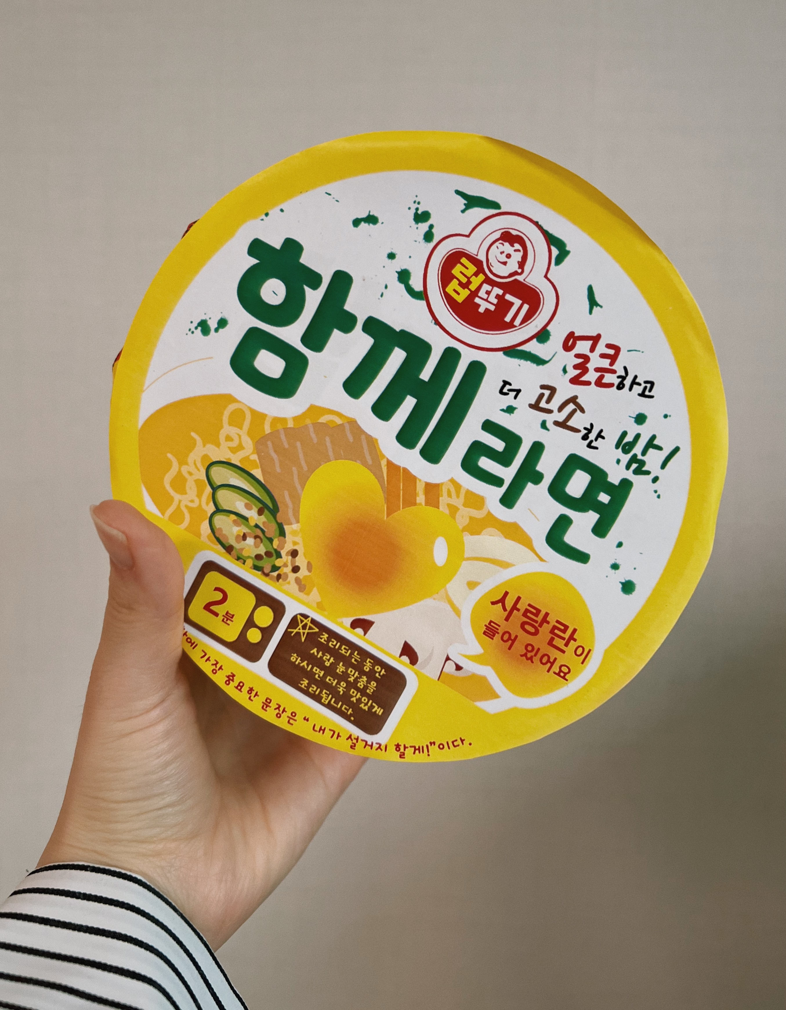 밤새우깡 이미지