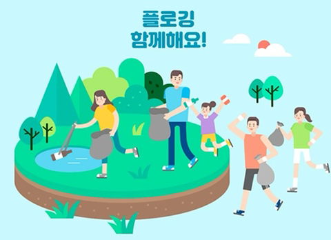 (주)동산환경 이미지