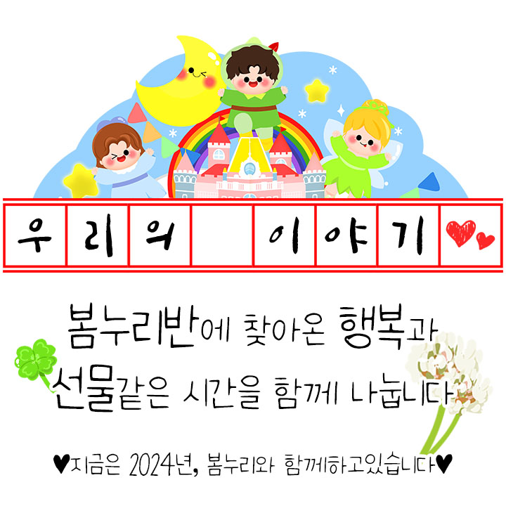 산에물에꽃집 이미지