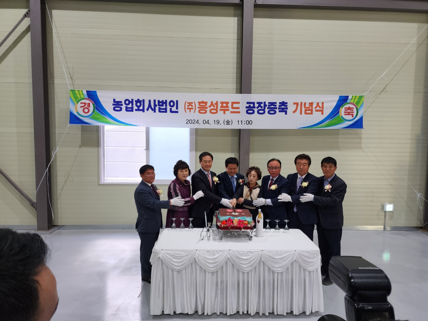 흥성푸드 이미지