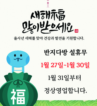 복다방 이미지