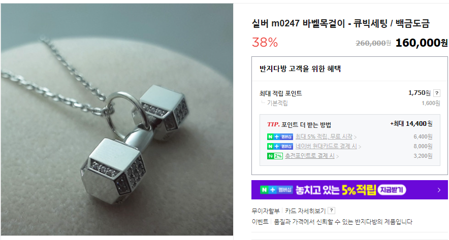 헬린이다방 이미지