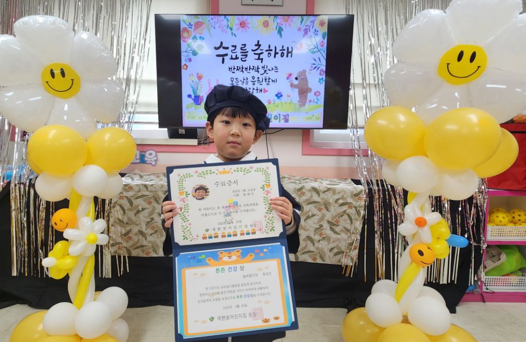 예쁜숲 이미지