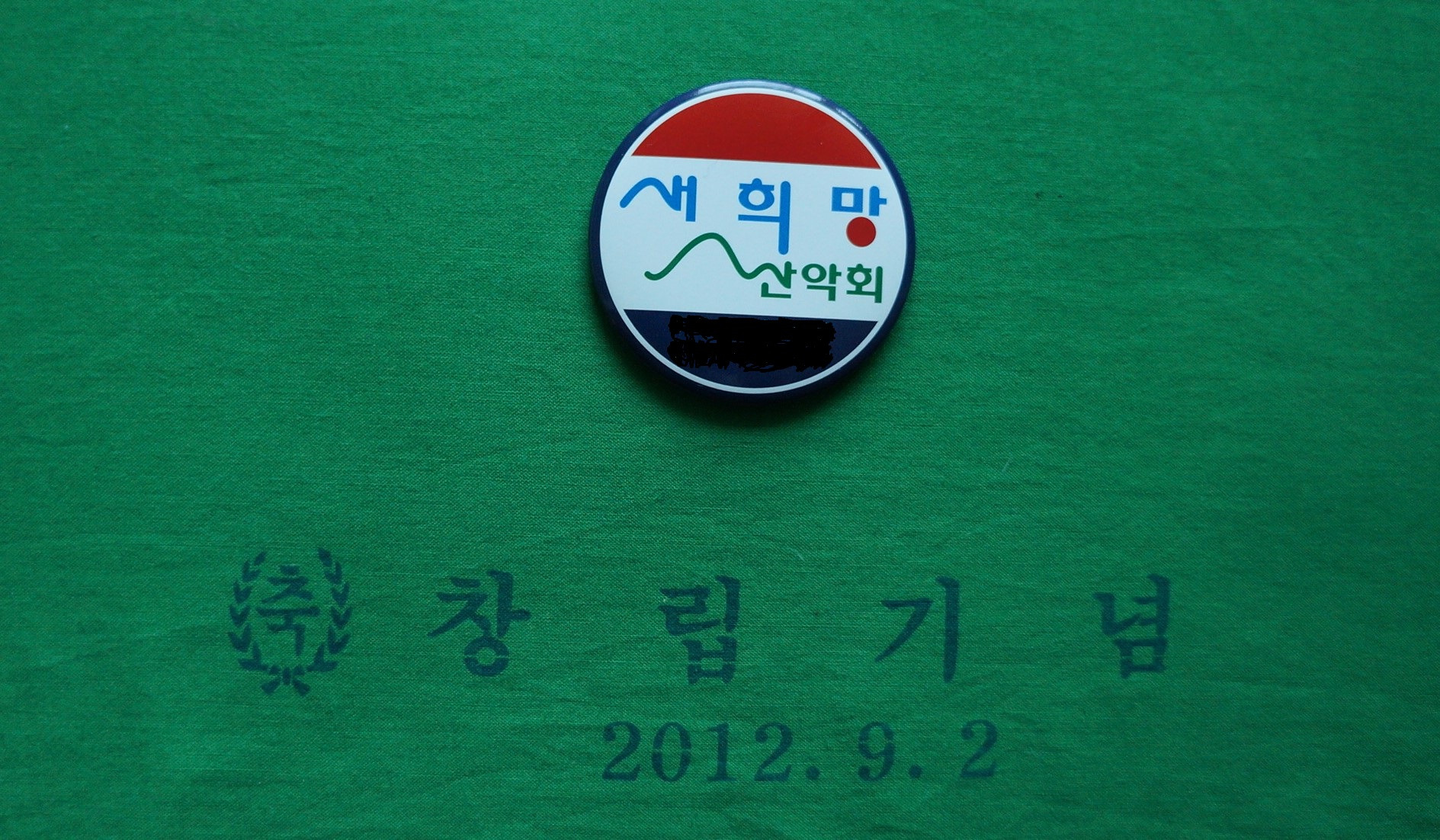 21세기축산물백화점 이미지