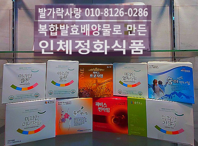 정화식품 이미지
