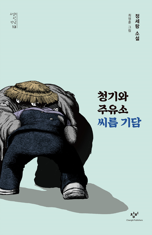 태평주유소 이미지