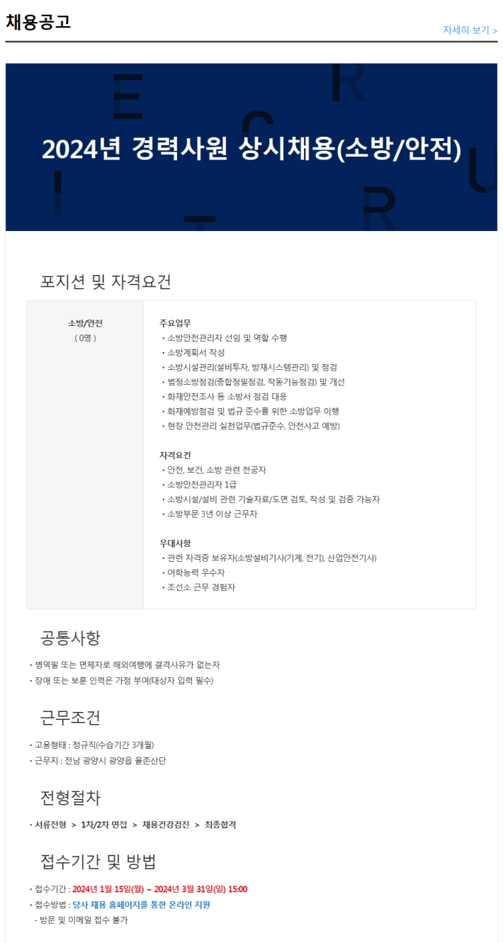 에코텍 이미지