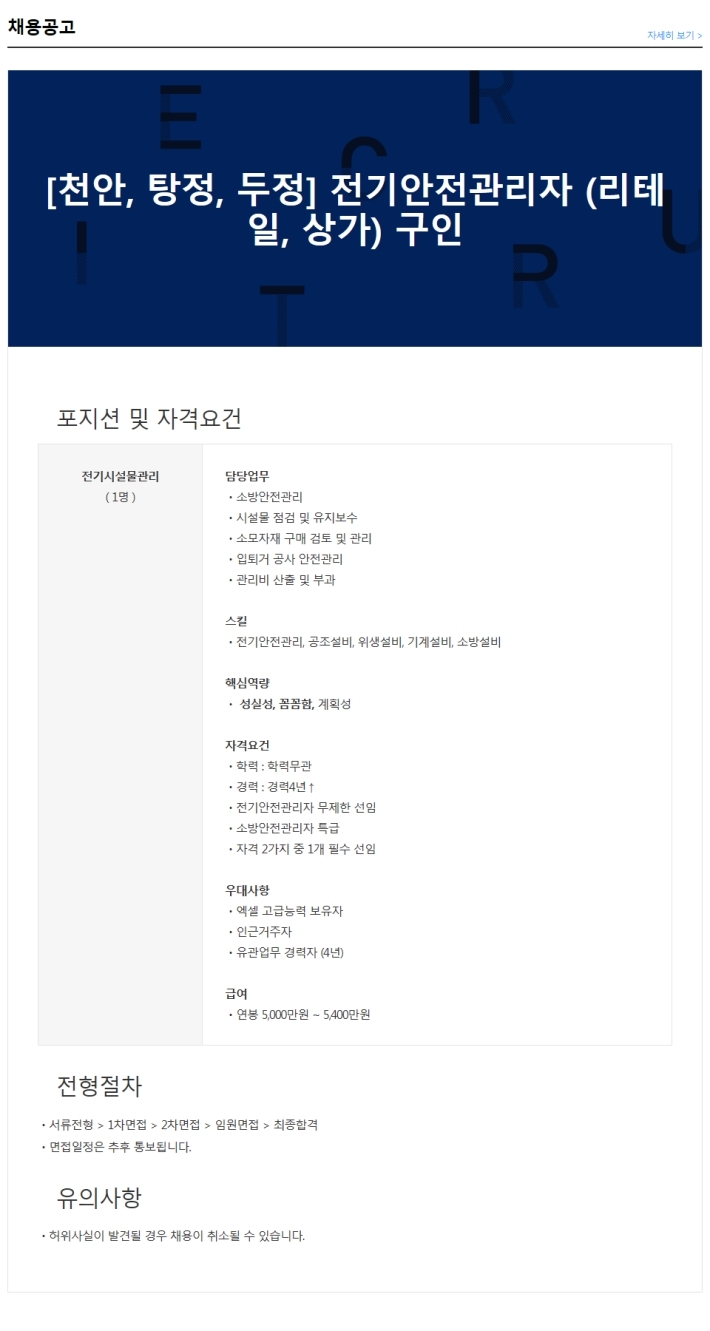 (주)맥서브 이미지
