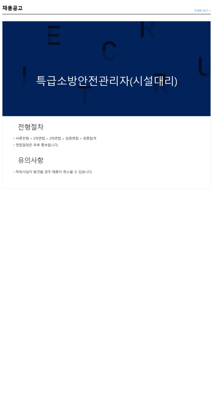 천광종합관리(주) 이미지