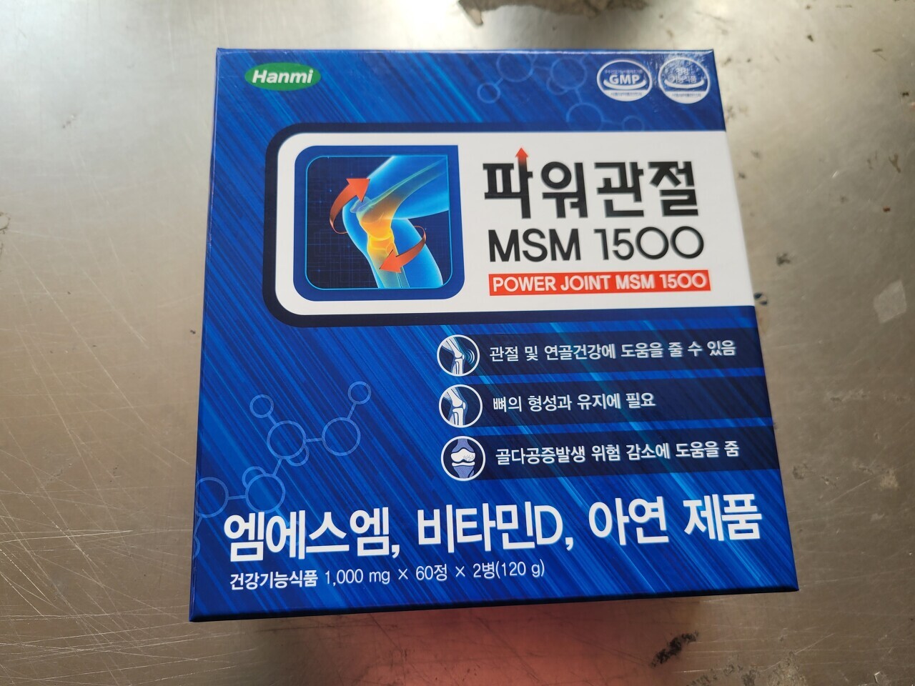 한미식품 이미지