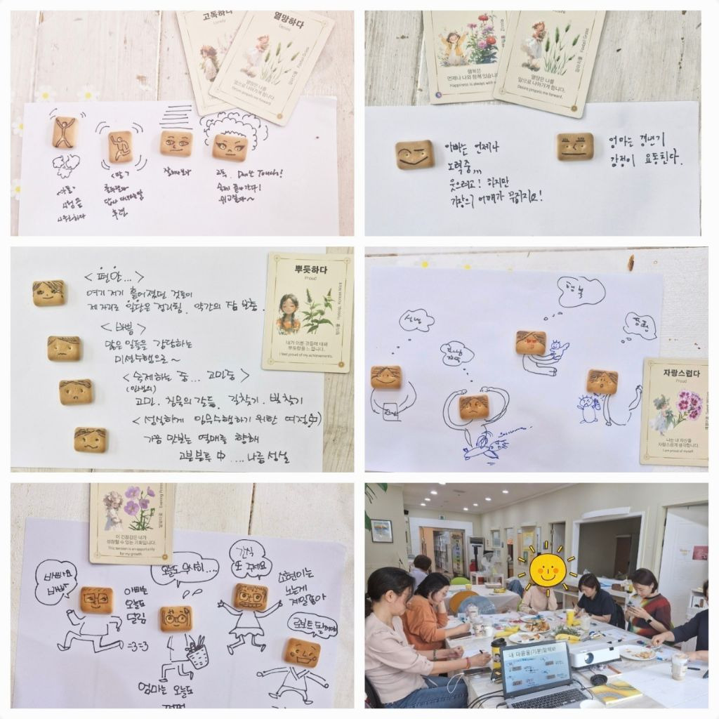 맘푸드 이미지