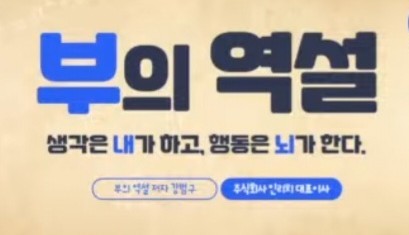 머니테라피 이미지