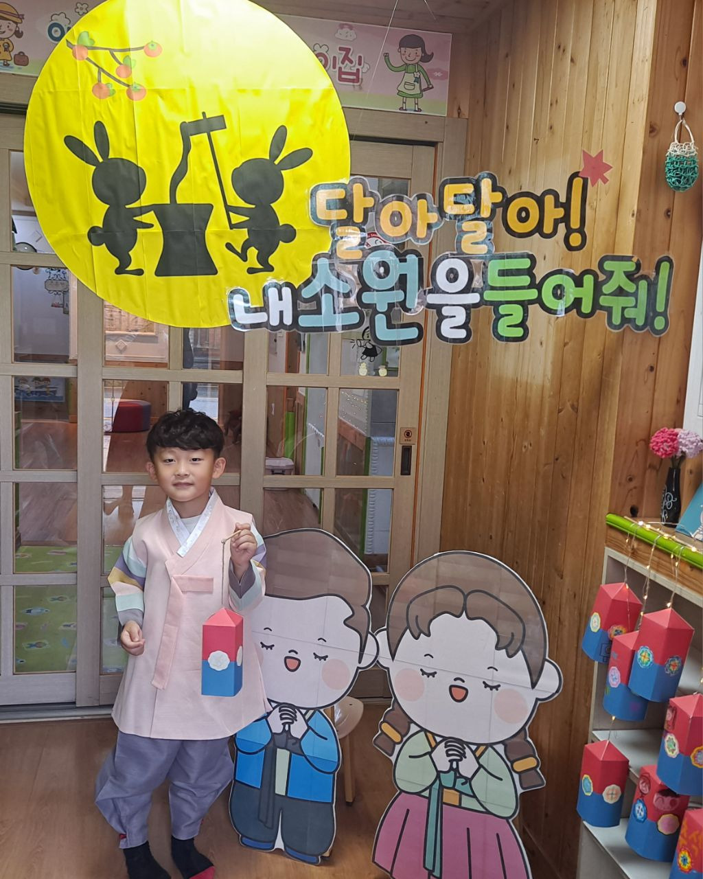 달아달아 이미지