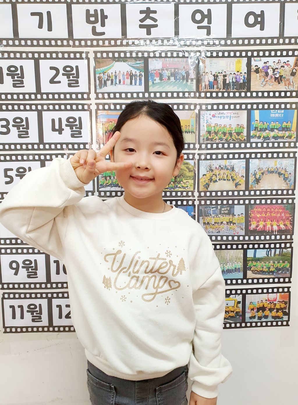 추억여행 이미지