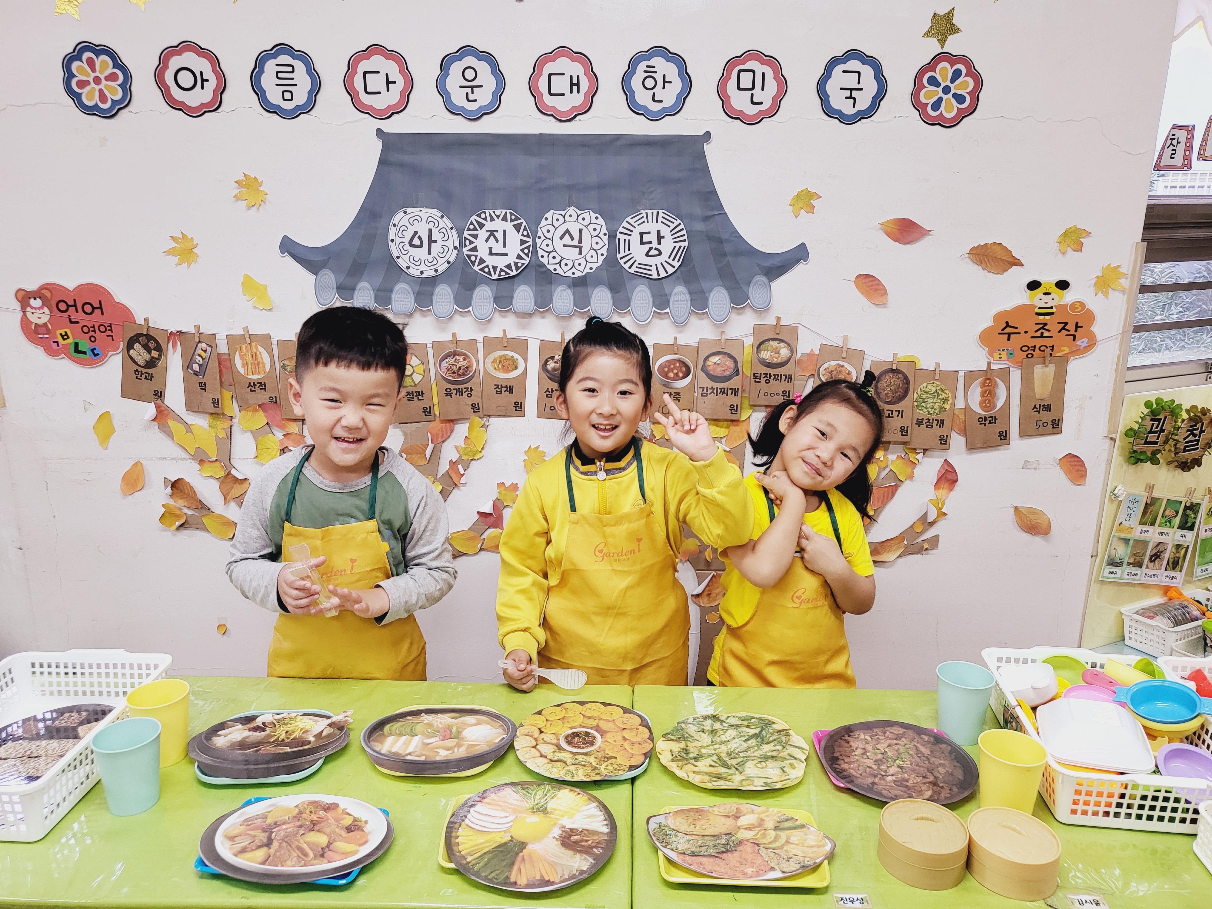 아진식당 이미지