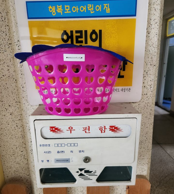 오도아 이미지